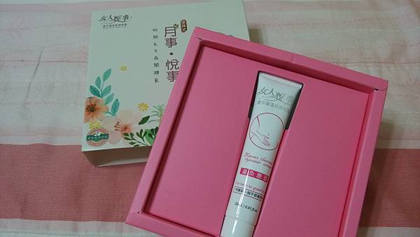 IMG_20160121_174804.jpg 試用