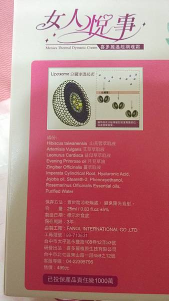 IMG_20160121_174639.jpg 試用