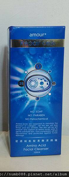 IMG_20160213_151154_1455357503531.jpg 試用