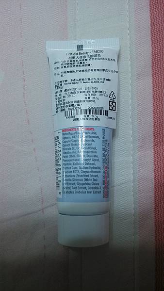 IMG_20160214_150058.jpg 試用