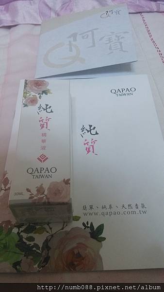 IMG_20160224_152922.jpg 試用