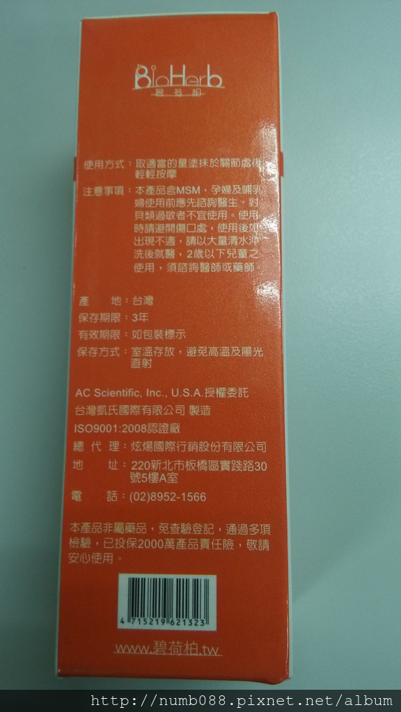 試用
