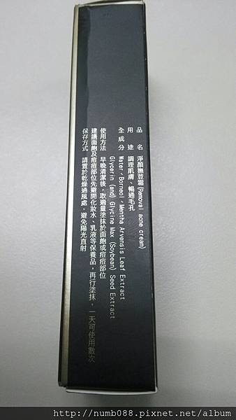 IMG_20160304_182703_1457094127956.jpg 試用