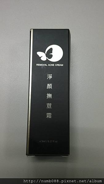 IMG_20160304_182629.jpg 試用