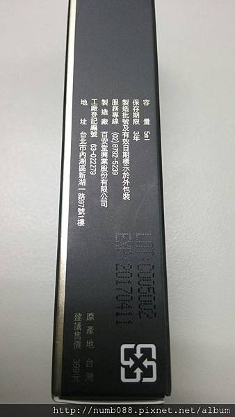 IMG_20160304_182719_1457094141507.jpg 試用