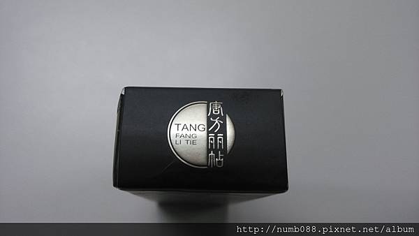 IMG_20160304_182826.jpg 試用