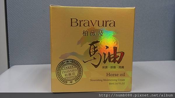 IMG_20160316_070529.jpg 試用