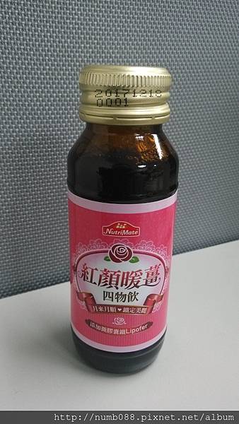IMG_20160319_192621.jpg 試用