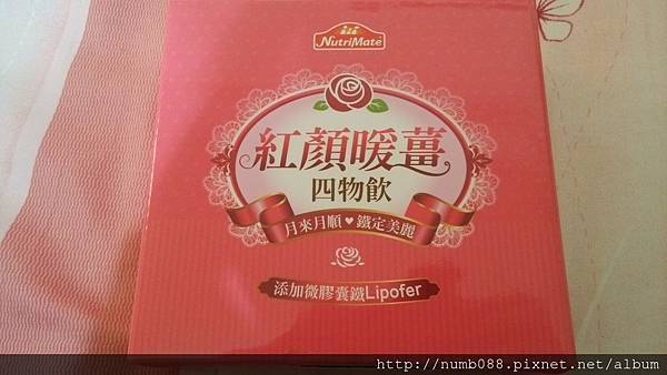 IMG_20160320_143207.jpg 試用