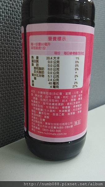 IMG_20160319_192749.jpg 試用