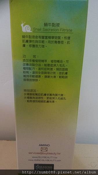 IMG_20160511_153914.jpg 試用