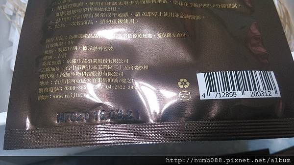 IMG_20160528_155408.jpg 試用