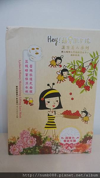 IMG_20160531_231228.jpg 試用