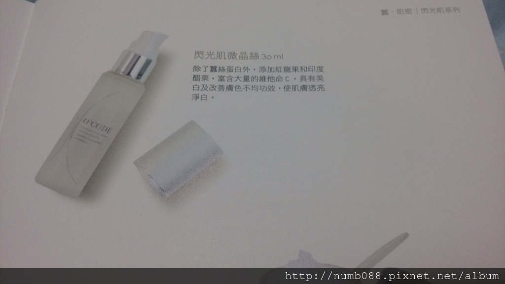 IMG_20160602_225514.jpg 試用