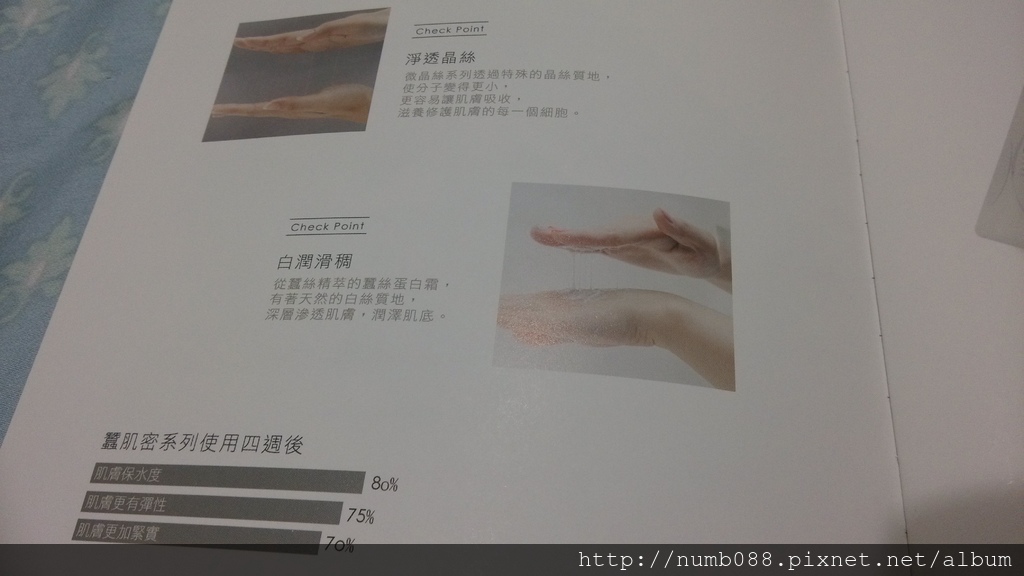 IMG_20160602_225447.jpg 試用