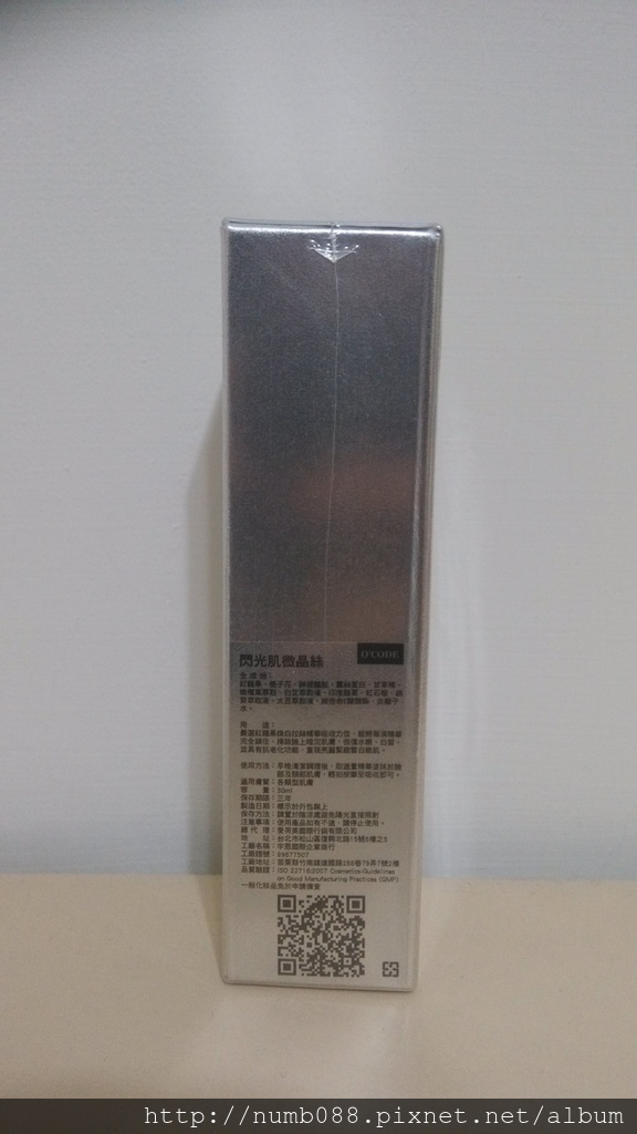 IMG_20160602_225306.jpg 試用