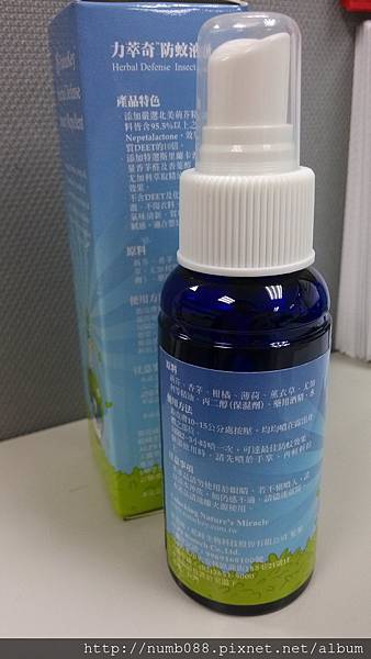 IMG_20160817_162404.jpg 試用