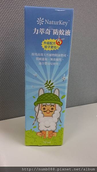 IMG_20160817_162110.jpg 試用