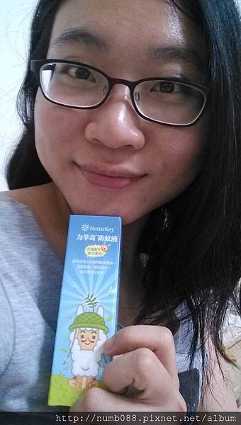 IMG_20160818_213443.jpg 試用