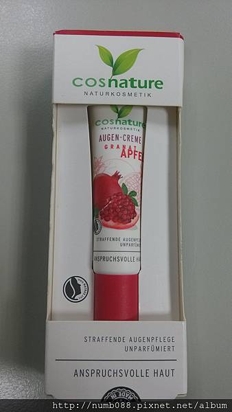 IMG_20161021_214856.jpg 試用