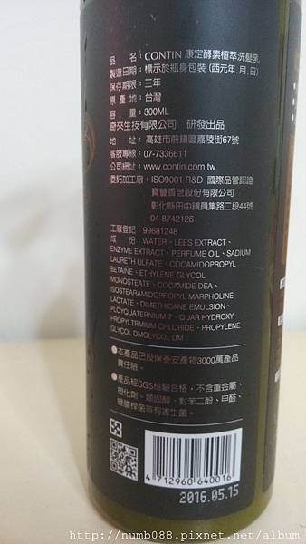 IMG_20161208_154414.jpg 試用