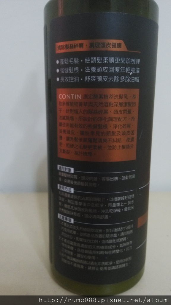 IMG_20161208_154404.jpg 試用