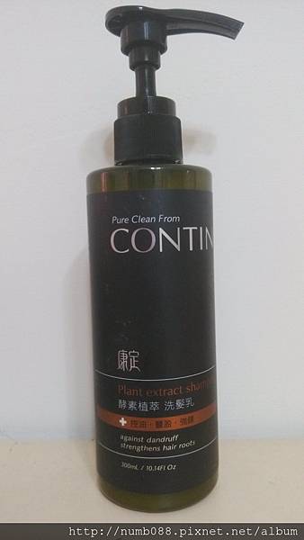 IMG_20161208_154332.jpg 試用