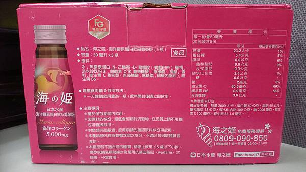 DSC_2790.JPG 試用