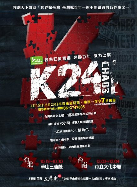 K24.jpg