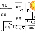 平鎮買屋。平鎮買房子。平鎮國中3房車。598萬