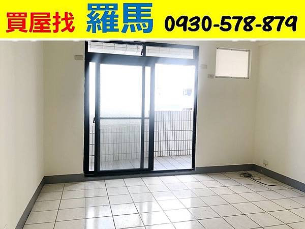 平鎮買屋。平鎮買房子。中壢新象大3房。528萬 平鎮買屋。平鎮買房子。中壢新象大3房。528萬