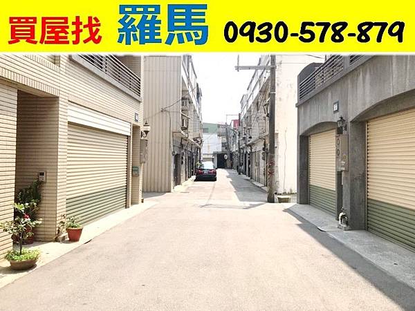 新屋買屋。新屋買房子。新屋優質別墅。918萬