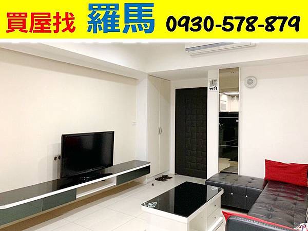 中壢買屋。中壢買房子。SOGO新都廷漂亮2房+車。698萬 中壢買屋。中壢買房子。SOGO新都廷漂亮2房+車。698萬