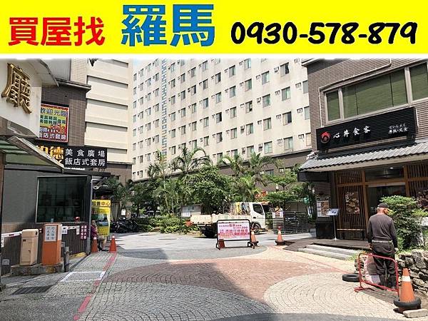 中壢買屋。中壢買房子。柏德CITY套房。160萬 中壢買屋。中壢買房子。柏德CITY套房。160萬