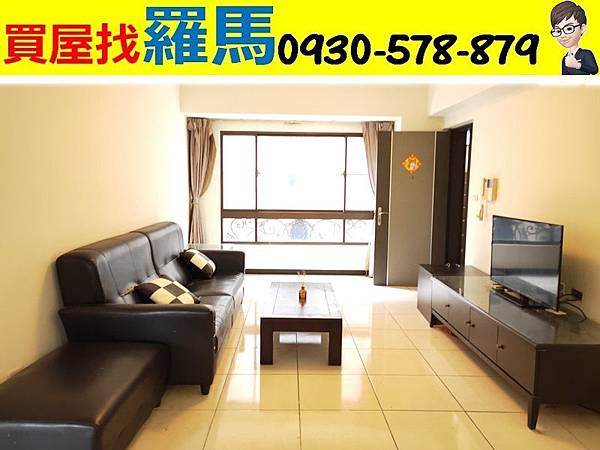 中壢買屋。中壢買房子。傳世國寶電梯3房車。798萬 中壢買屋。中壢買房子。傳世國寶電梯3房車。798萬