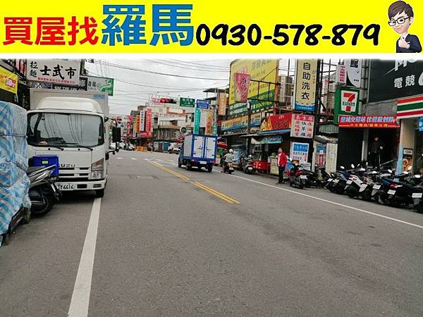 中壢買屋。中壢買房子。中壢後火車站金店面。3380萬