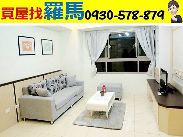 中壢買屋 中壢買房子 優活21裝潢兩房車 538萬 租很大591租屋網 中壢租屋 中壢租屋網 中壢租房子 東禾房屋股份有限公司