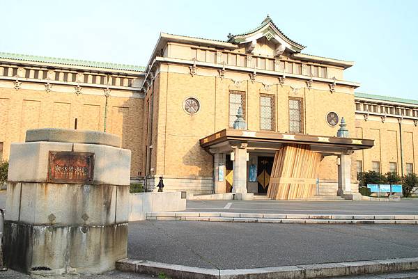 京都美術館