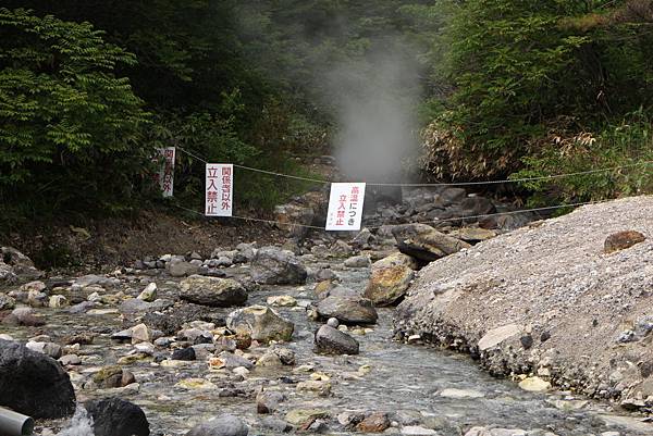 西の河原公園