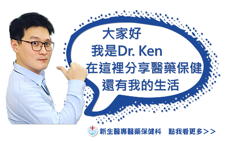 Dr.Ken Editor_in2.png