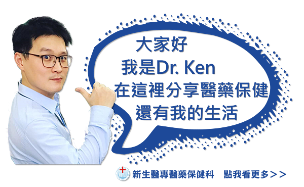 Dr.Ken Editor_in2.png