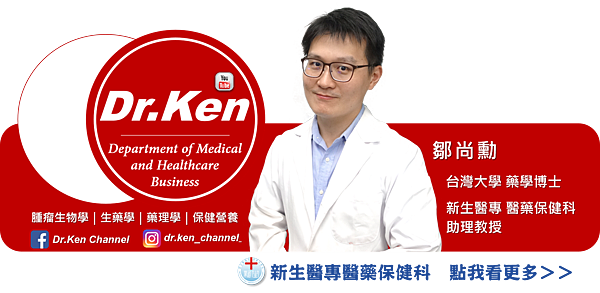 Dr.Ken Editor_in.png