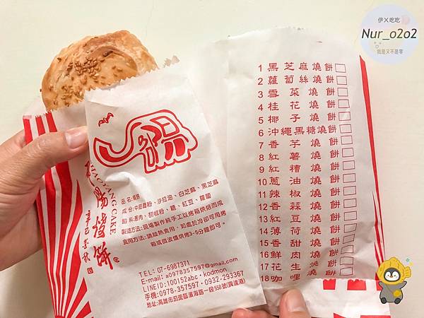 S__143630346.jpg S__143630346.jpg