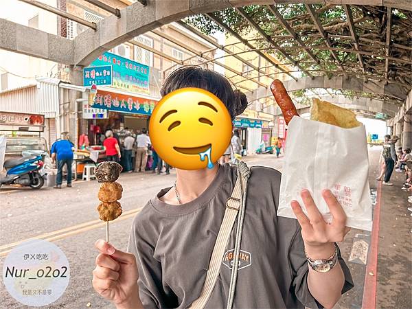 〔澎湖〕阿姨仙人掌冰-花枝丸三兄弟 *素食可吃 *👍🏻 〔澎湖〕阿姨仙人掌冰-花枝丸三兄弟 *素食可吃 *👍🏻