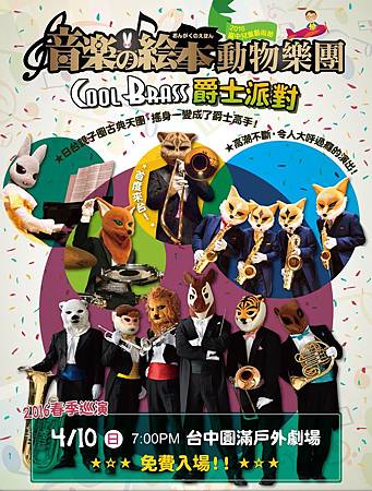 酷卡台中f-3.jpg 酷卡台中f-3.jpg