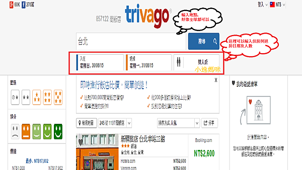 trivago-1.png