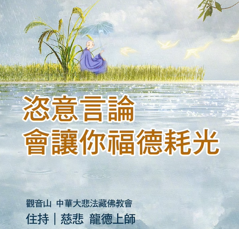 如何知道自己有沒有福報?增加福報方法有哪些?.png 如何知道自己有沒有福報?增加福報方法有哪些?.png