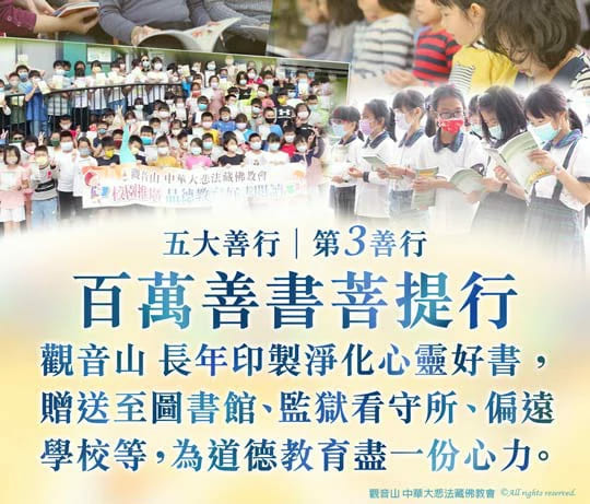 【積陰德】如何快速積陰德?快速積陰德的五種方法 【積陰德】如何快速積陰德?快速積陰德的五種方法