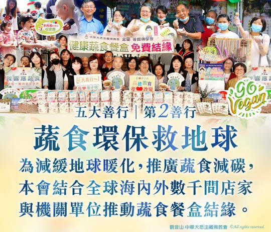 【積陰德】如何快速積陰德?快速積陰德的五種方法 【積陰德】如何快速積陰德?快速積陰德的五種方法