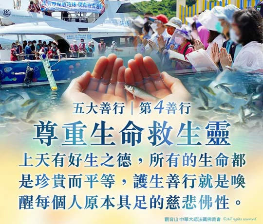 【積陰德】如何快速積陰德?快速積陰德的五種方法 【積陰德】如何快速積陰德?快速積陰德的五種方法